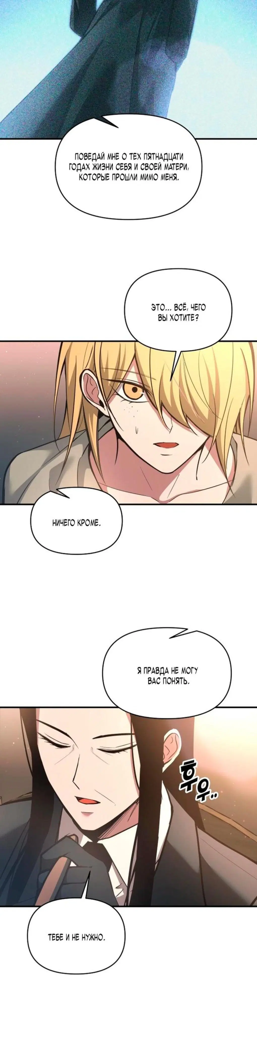 Page 12.001
