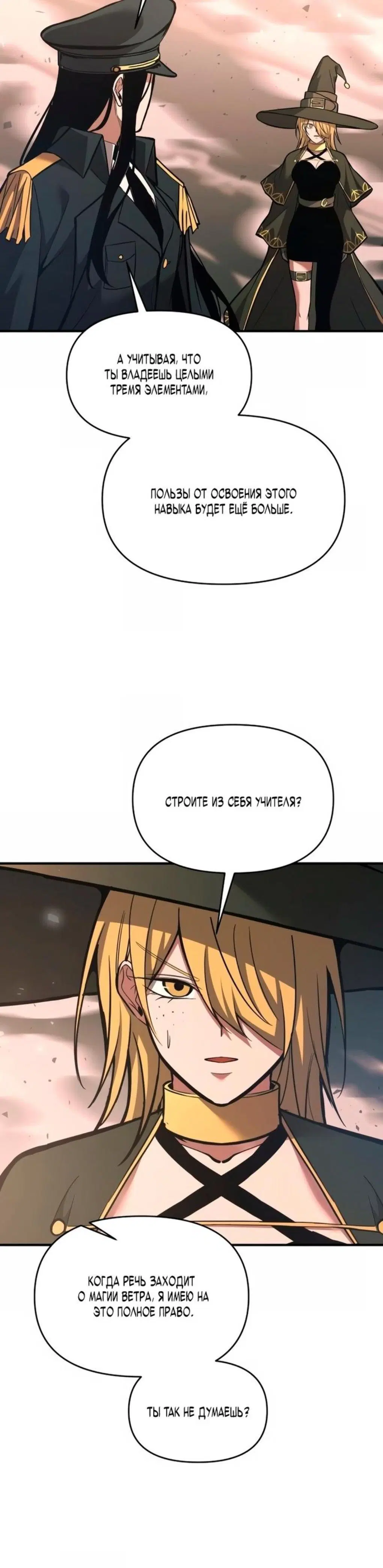 Page 12.001
