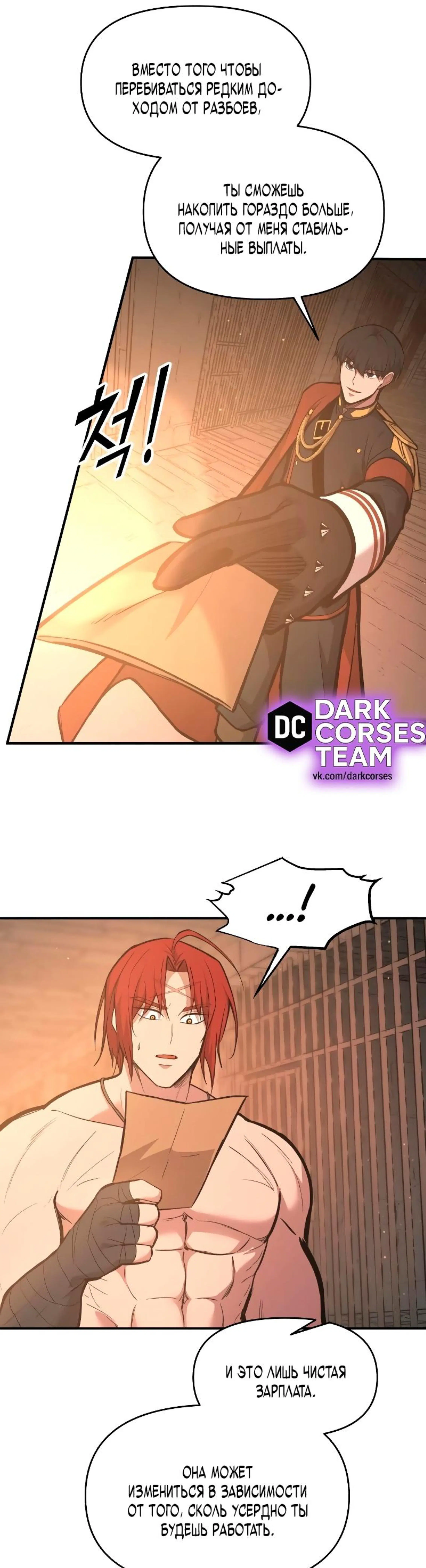Page 13.002