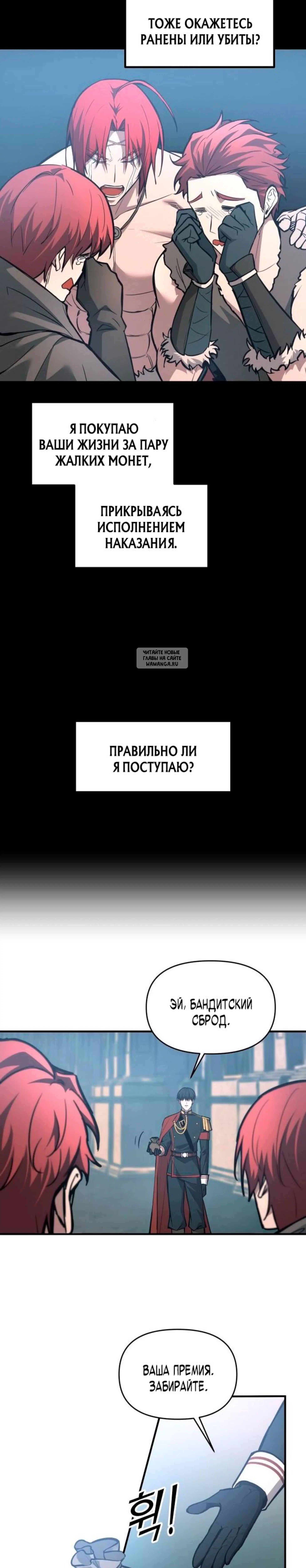 Page 13.001