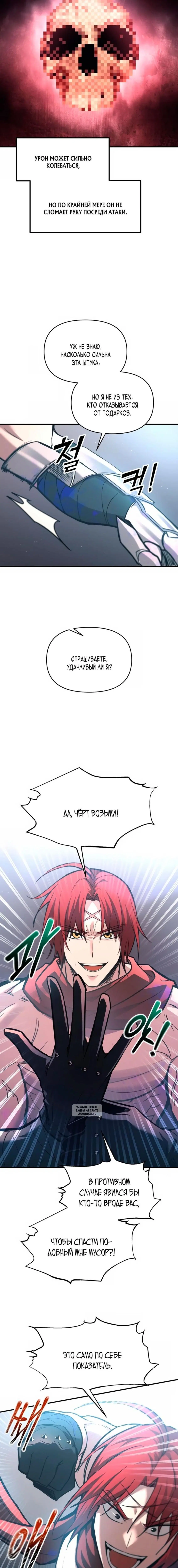 Page 13.000