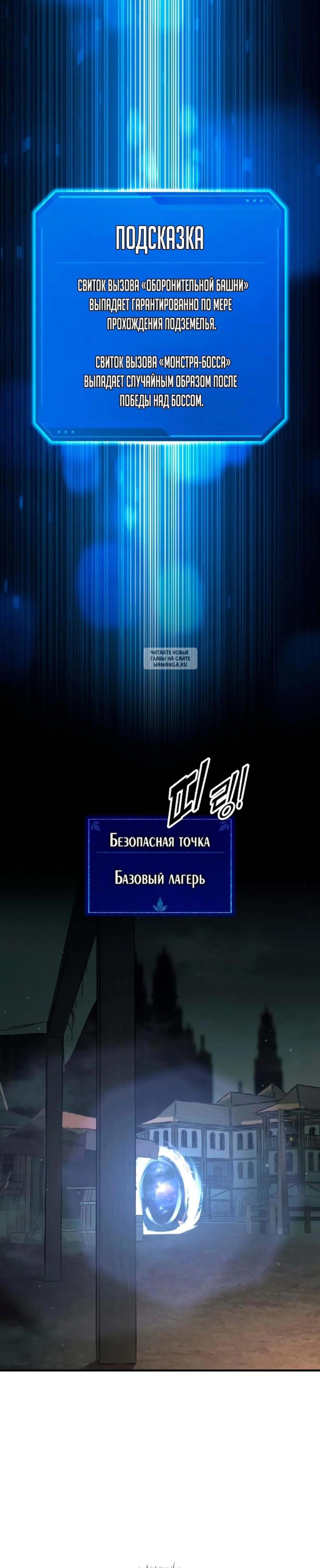 Page 13.001