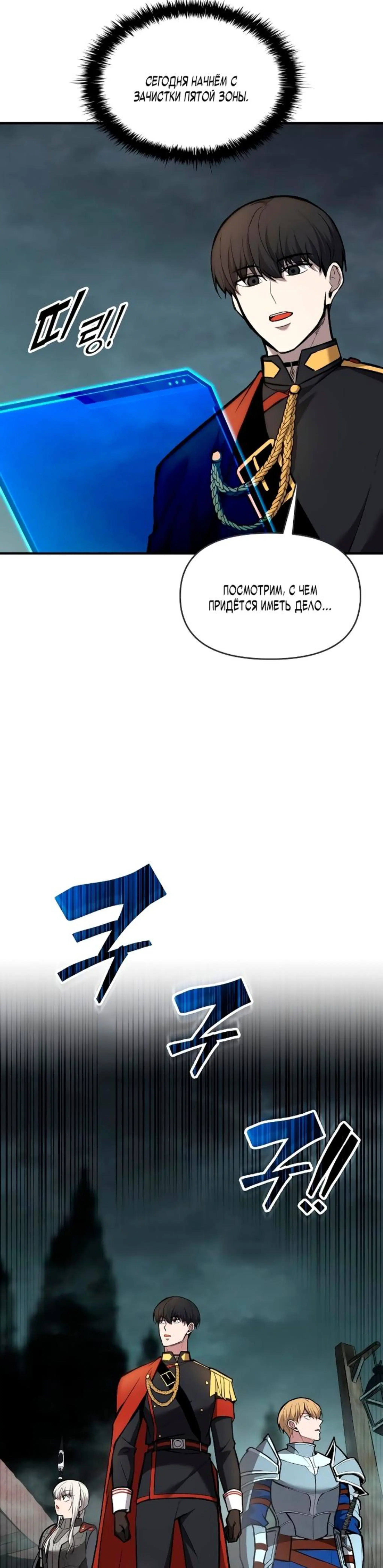 Page 13.002