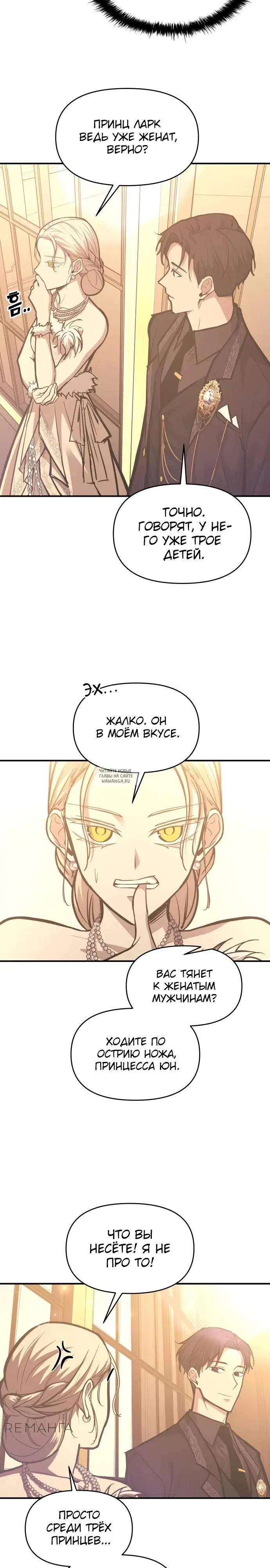 Page 25.000