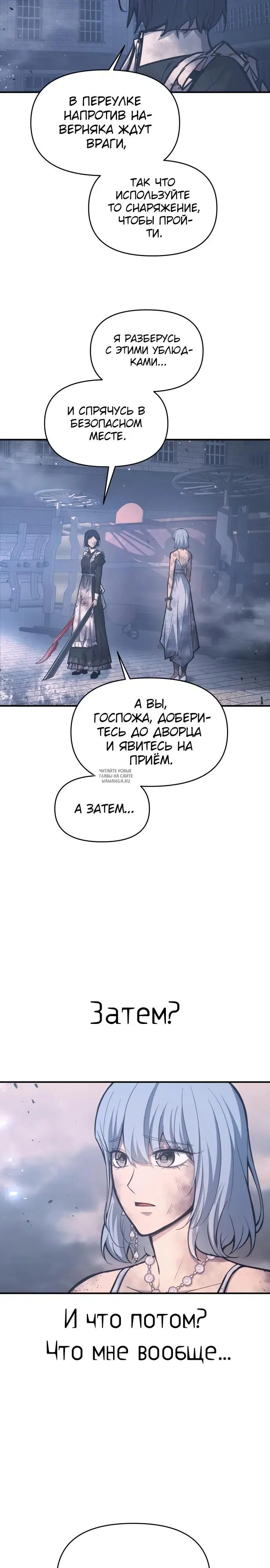 Page 25.000