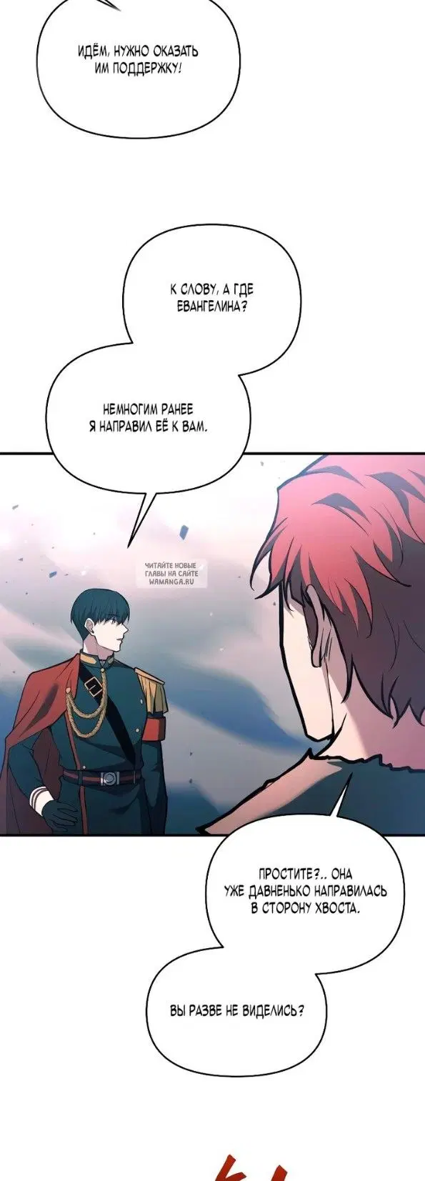 Page 25.000