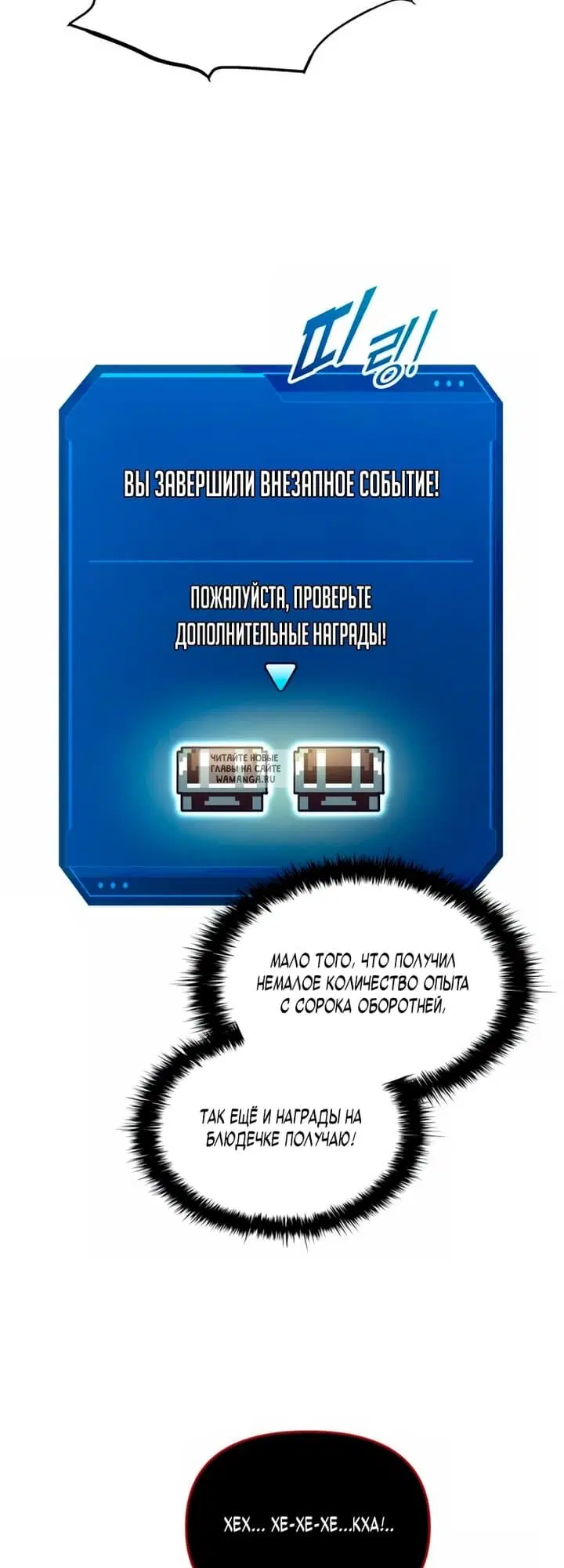 Page 25.000