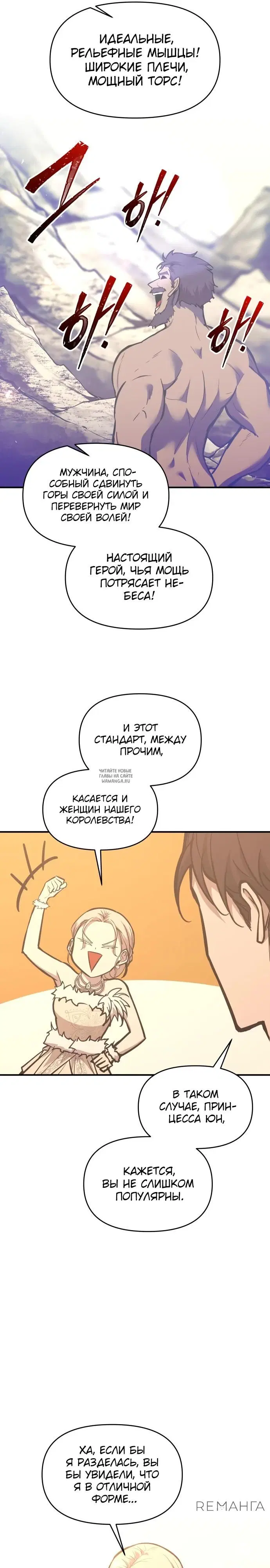 Page 28.000