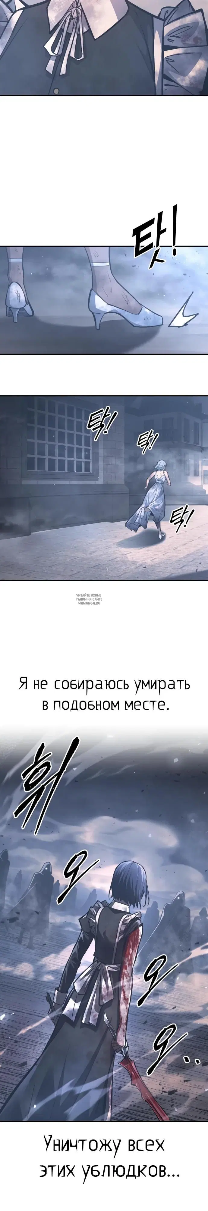 Page 29.000