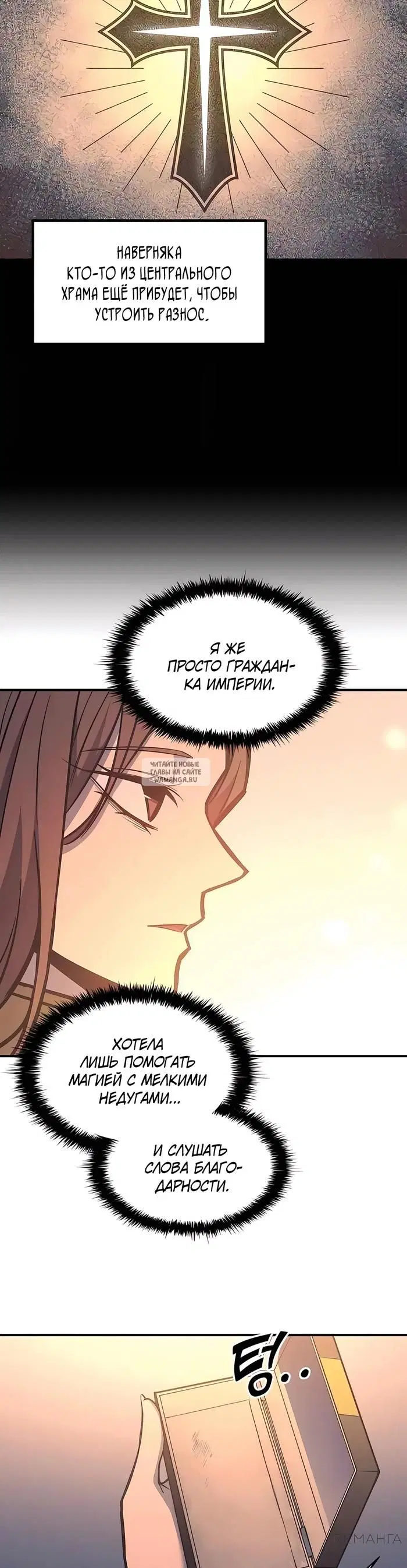 Page 29.000