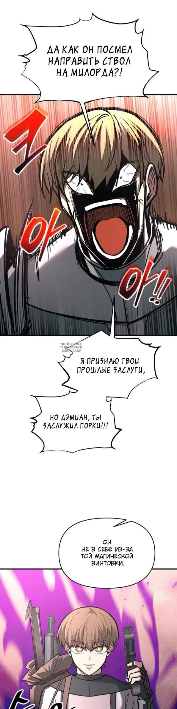 Page 29.000