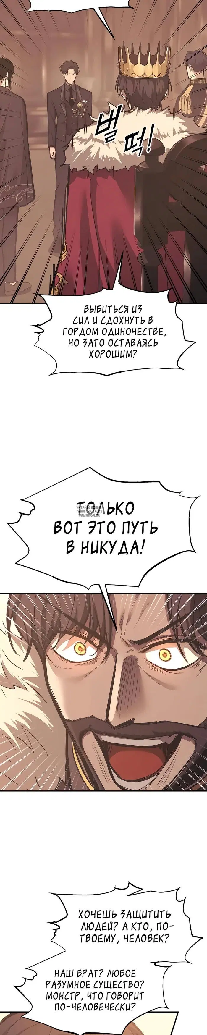Page 20.000