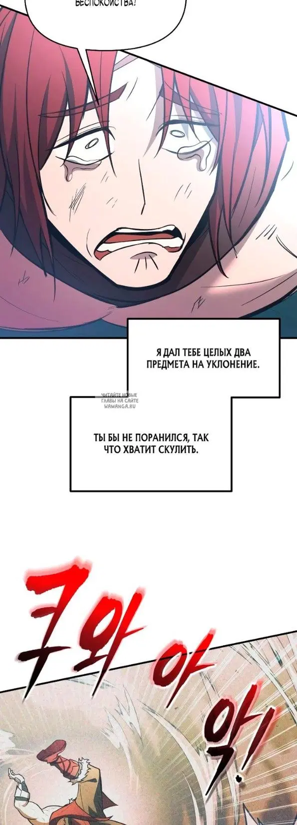 Page 20.000