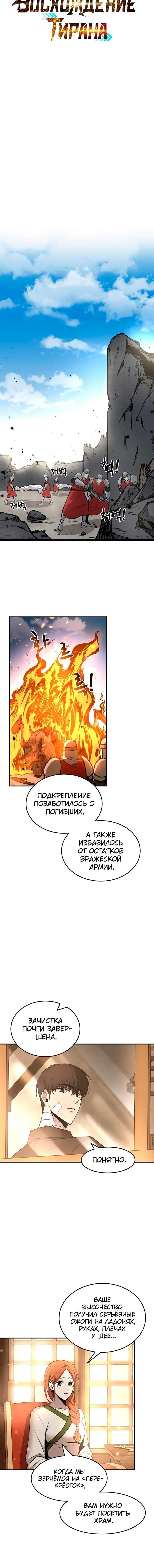 Page 2.001
