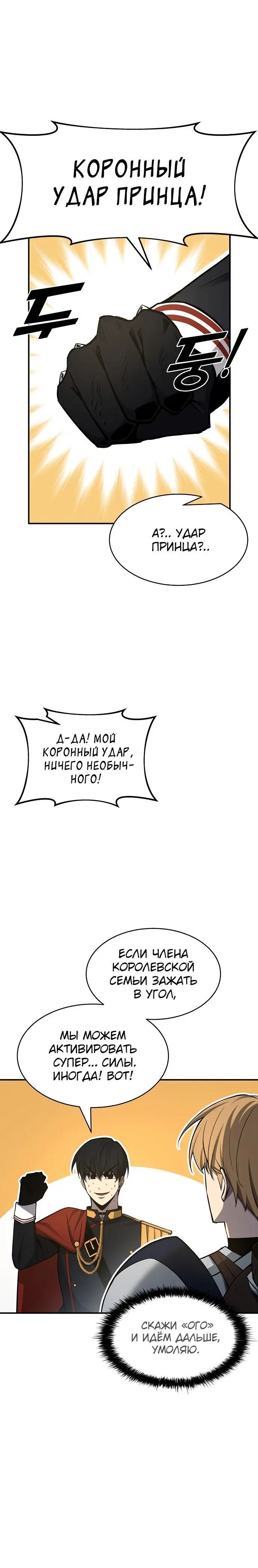 Page 2.001