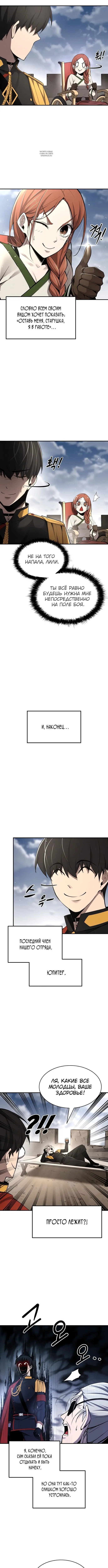 Page 2.001