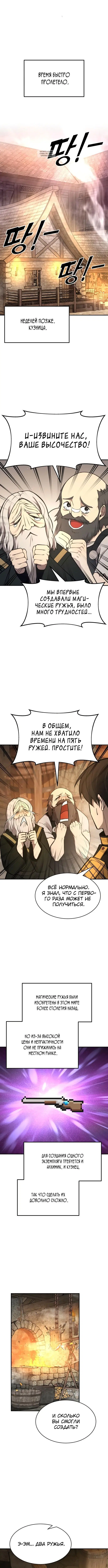 Page 2.001