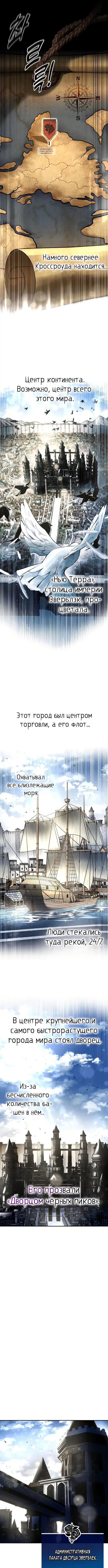 Page 2.001