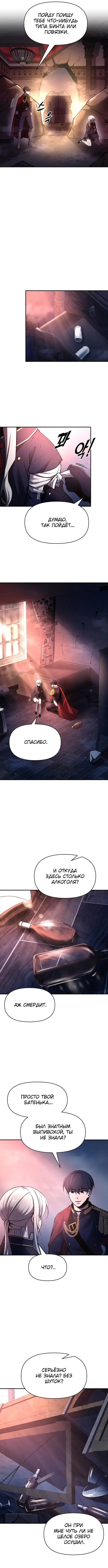 Page 2.000