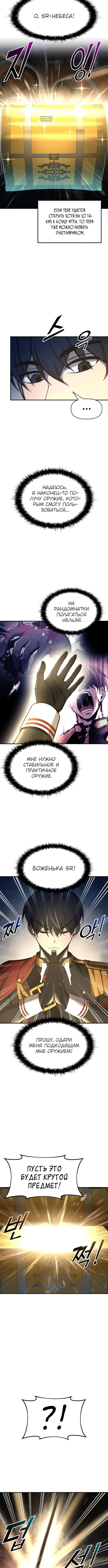 Page 2.001