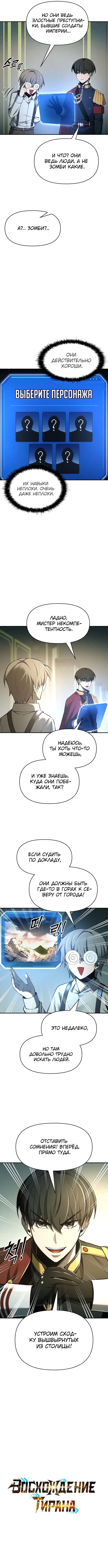 Page 2.000