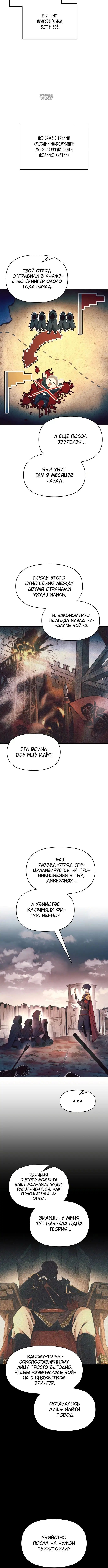 Page 2.001