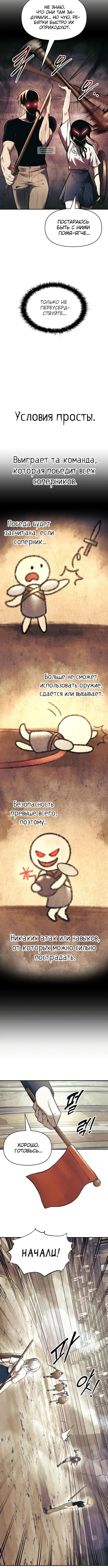 Page 2.001