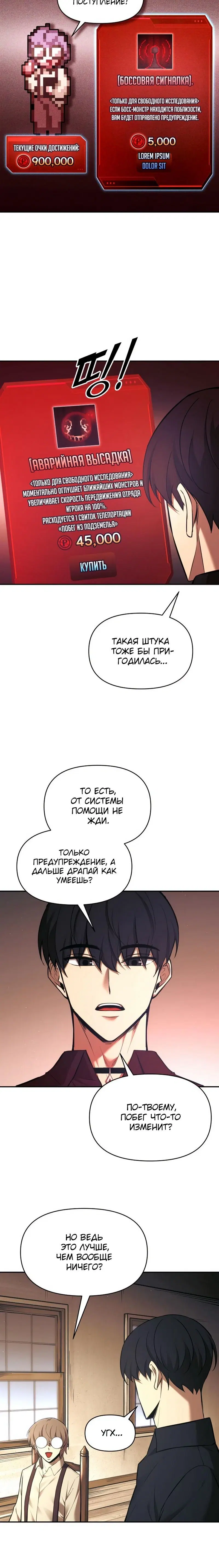 Page 2.002
