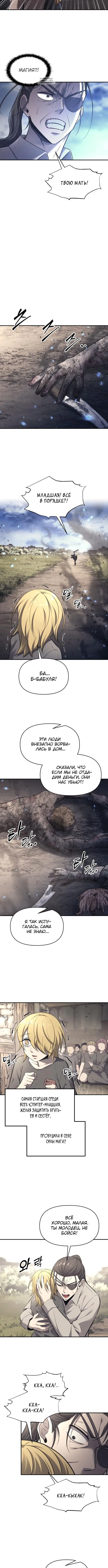 Page 2.001