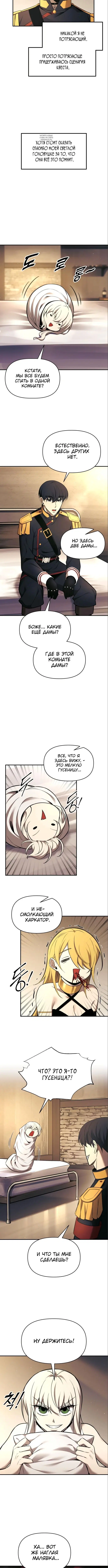 Page 2.001