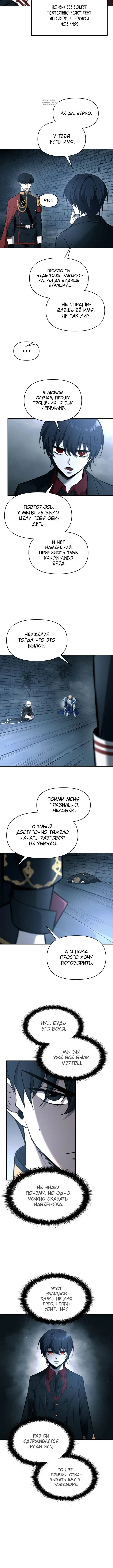 Page 2.001