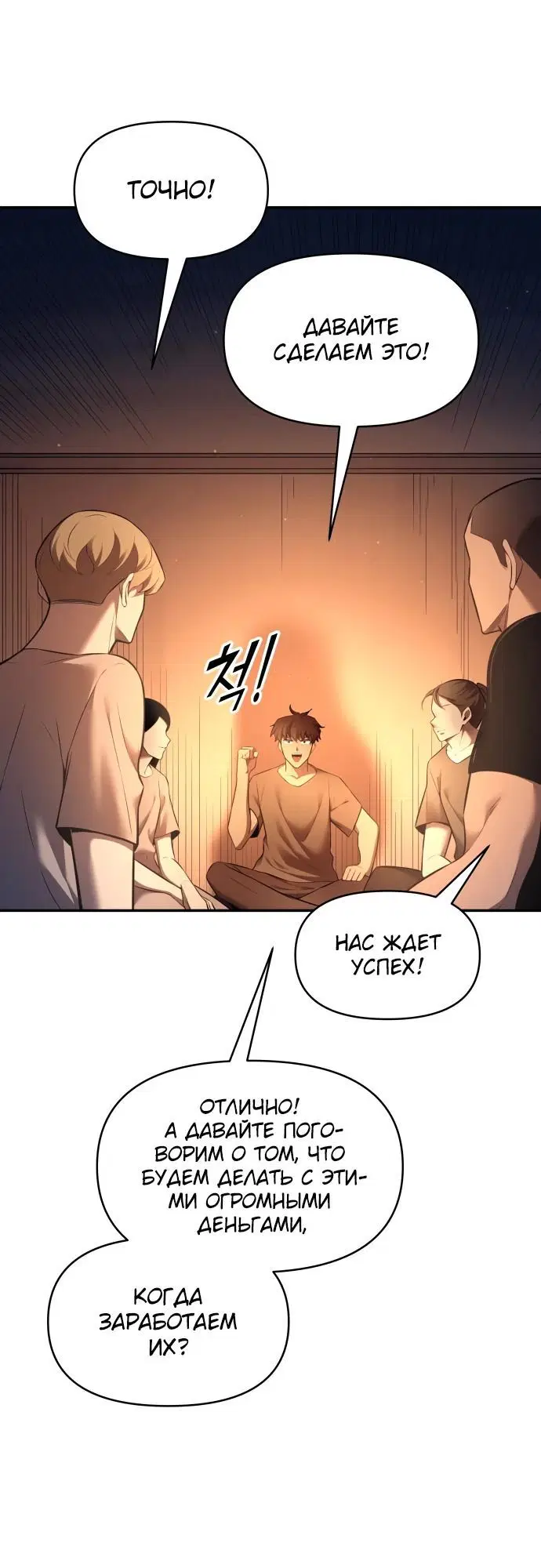 Page 2.002