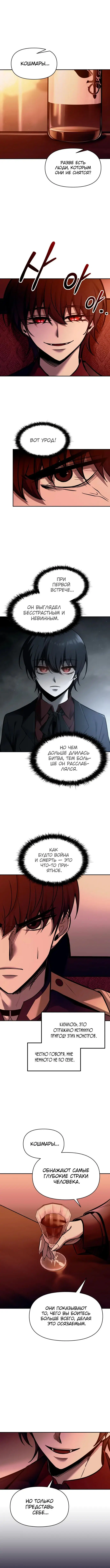 Page 2.001