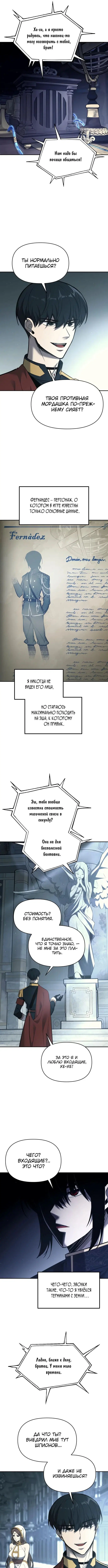 Page 2.000