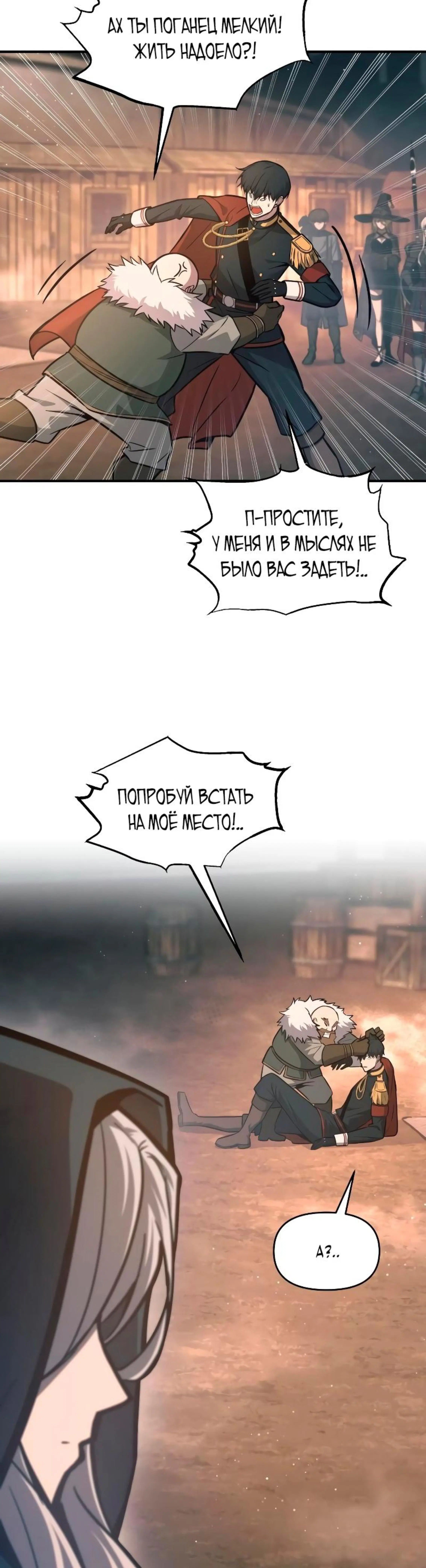 Page 2.002