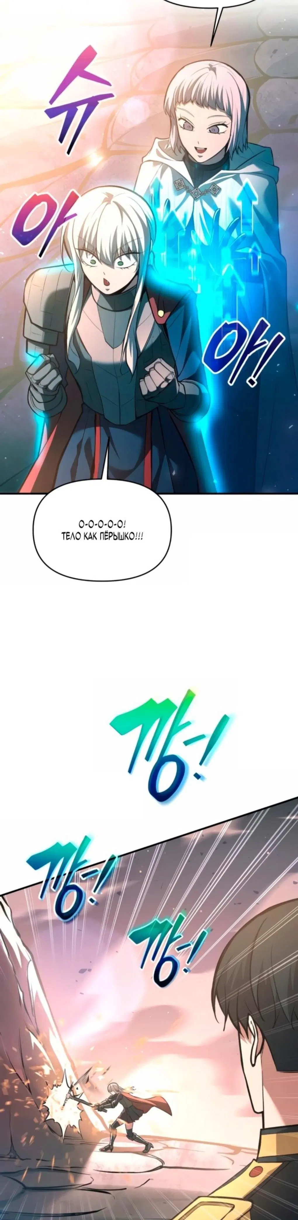 Page 2.001