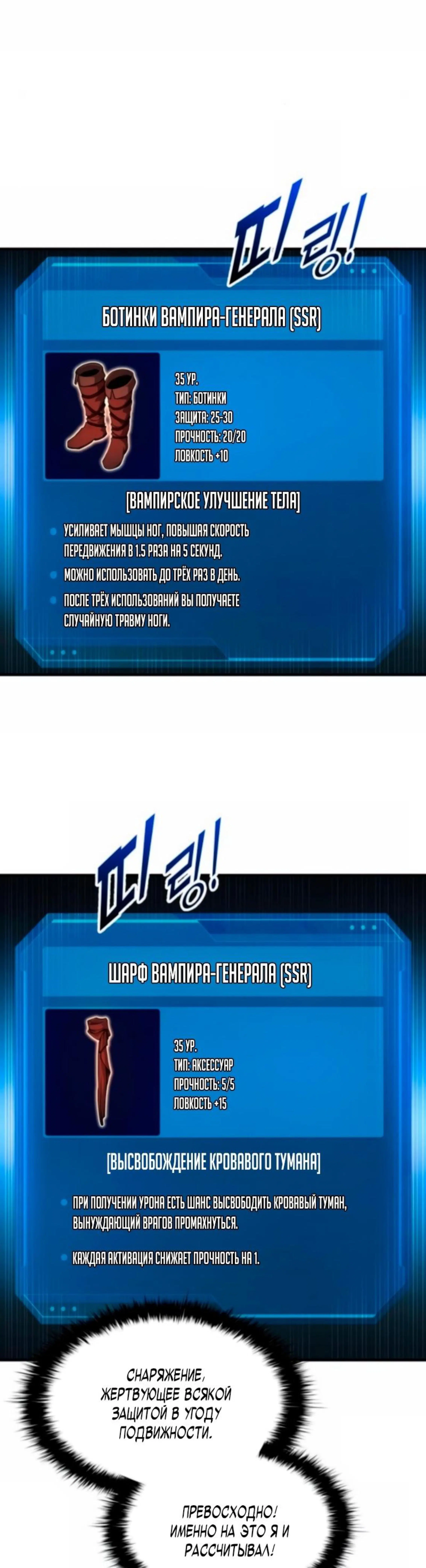 Page 2.002