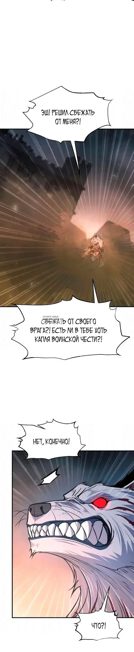 Page 23.000