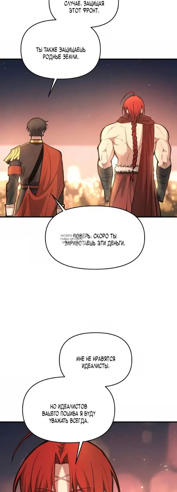 Page 36.000