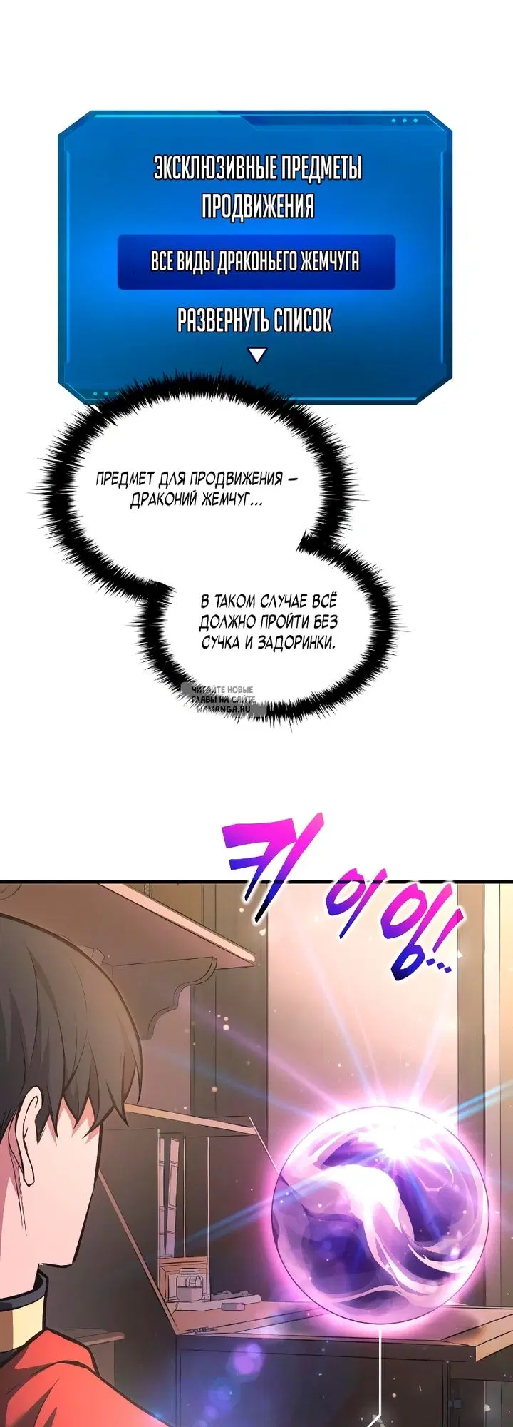 Page 36.000