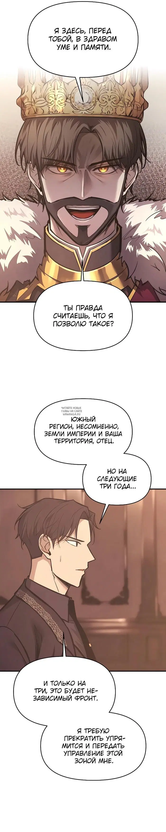 Page 30.000