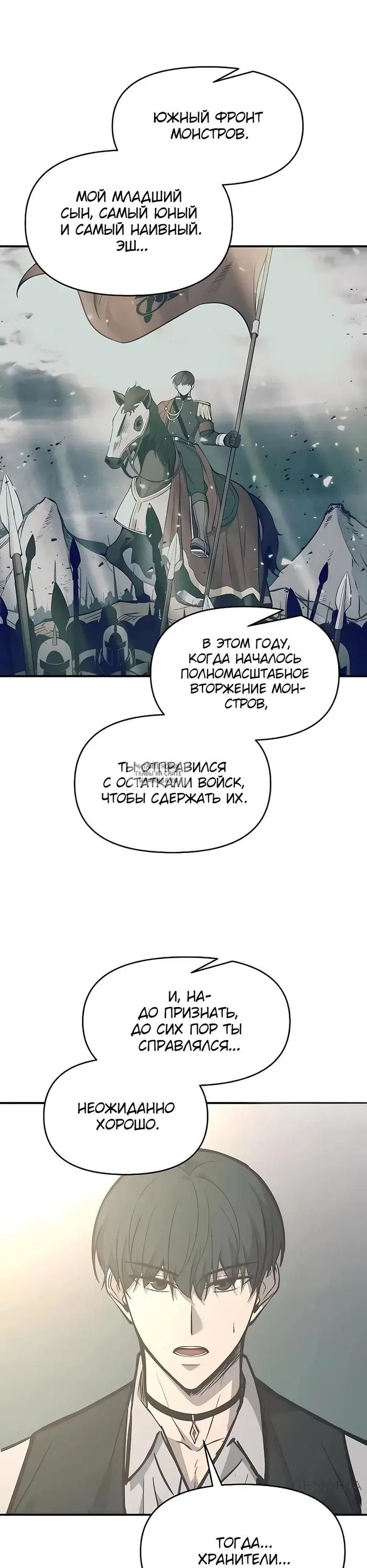 Page 30.000