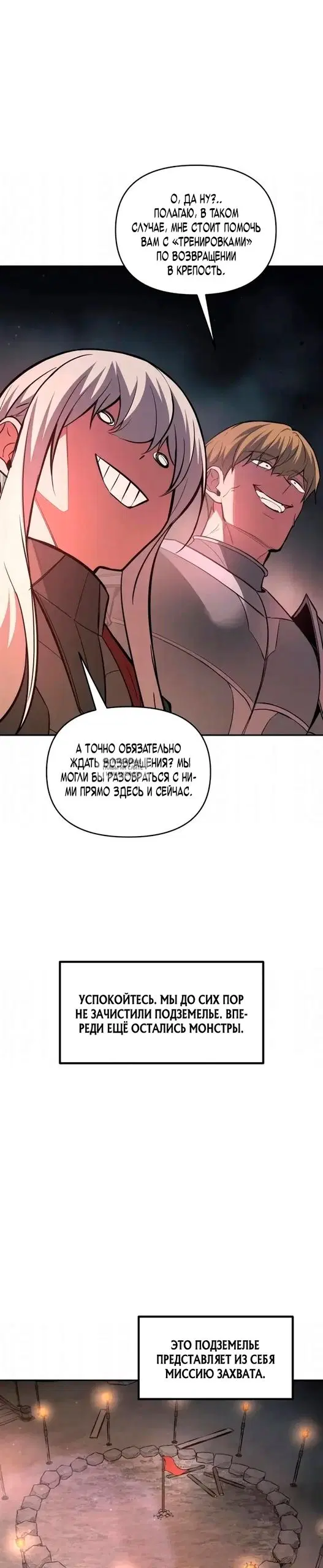 Page 30.000
