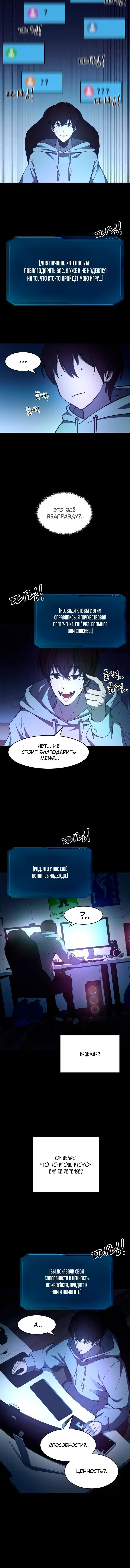 Page 3.001