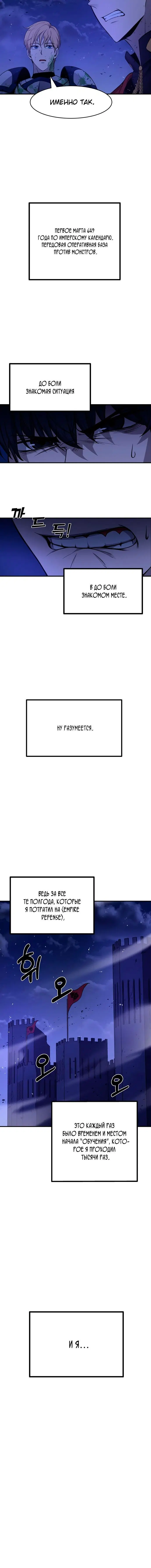 Page 3.001