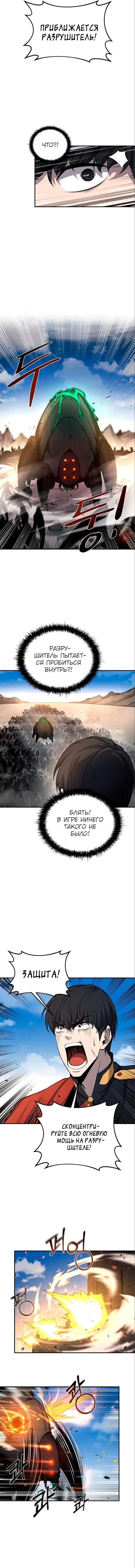 Page 3.001