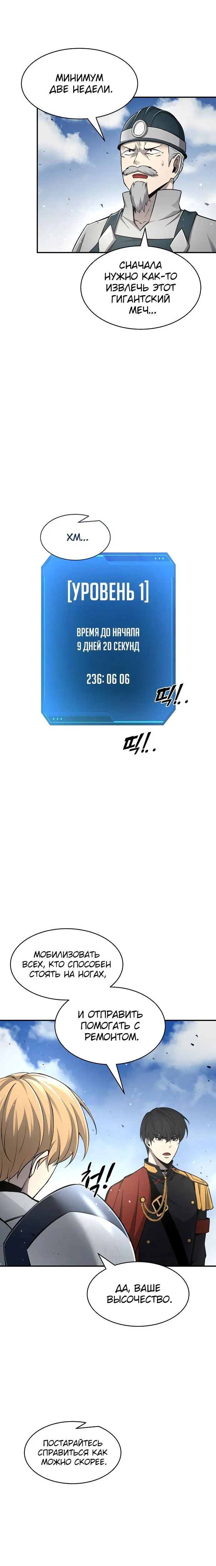 Page 3.001