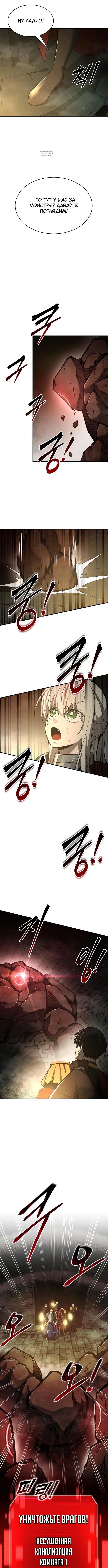 Page 3.001