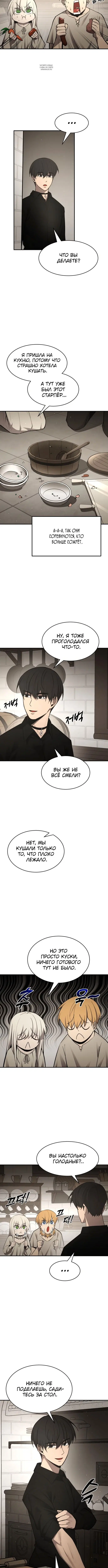 Page 3.001