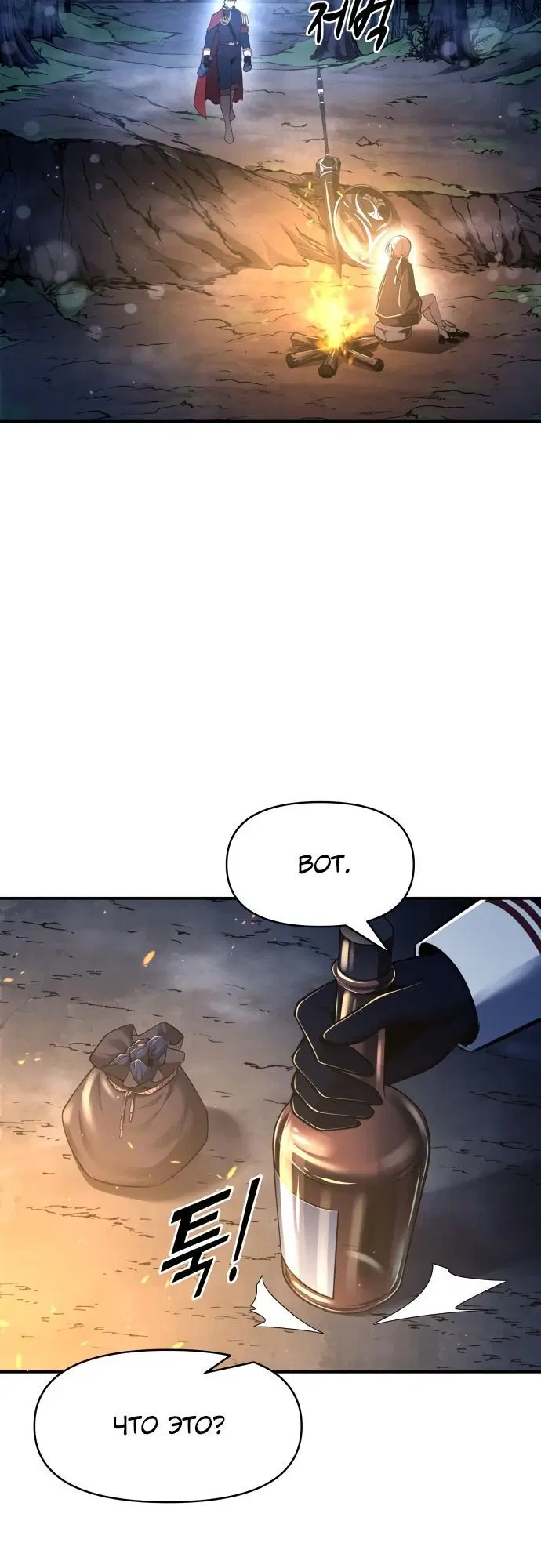Page 3.002